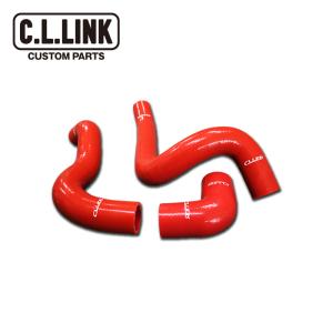 C.L.LINK（シーエルリンク） シリコンインテークホース 3本セット