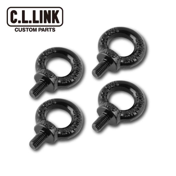 バリアブルルーフラック用 アイボルト ブラック 4本セット