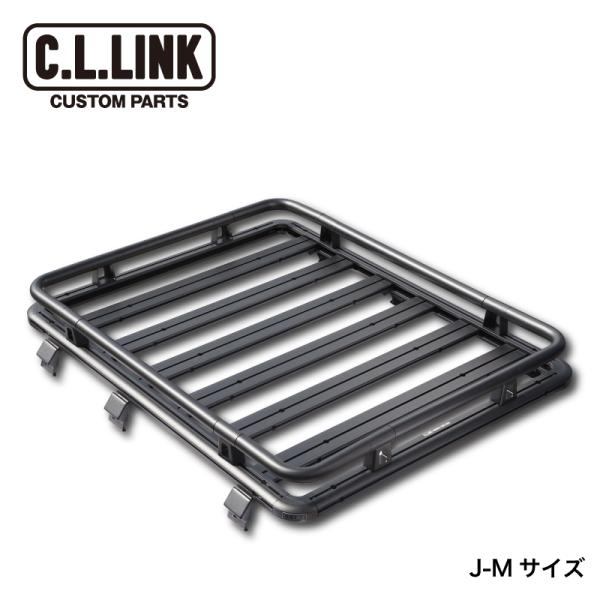 シーエルリンク バリアブルルーフラック J-Lサイズ オールアラウンド仕様 キャリア カーゴ ブラッ...