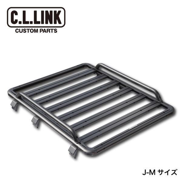 シーエルリンク バリアブルルーフラック J-Lサイズ サイドガード仕様 キャリア カーゴ ジムニーJ...