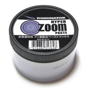 最安値に挑戦 DOMINATOR ドミネーター HYPER ZOOM PASTE 60ml+スポンジ ペースト スキー スノーボード WAX