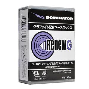 に挑戦 DOMINATOR ドミネーター RENEW GRAPHITE 400g 固形 スキー