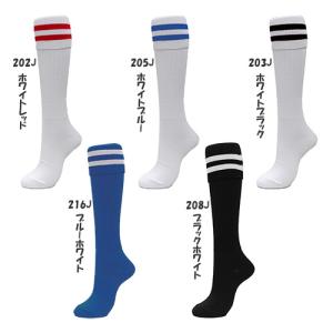 サッカーソックス ジュニア 伸縮性抜群！ぴったりフィット MINE マイン サッカーストッキング Soccer Stocking 靴下・ストッキング・頑強 ポイント消化｜clmart