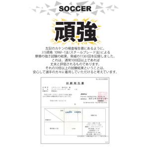 サッカーソックス ジュニア 伸縮性抜群!ぴった...の詳細画像2