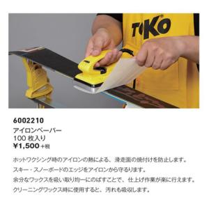 最安値に挑戦 TOKO トコ アイロンペーパー...の詳細画像1