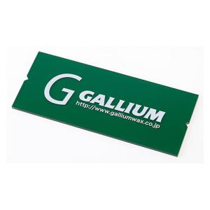 最安値に挑戦 GALLIUM ガリウム TU0156 スクレーパー〔M〕3mm スキー スノーボード チューンナップ用品 ポイント消化｜clmart