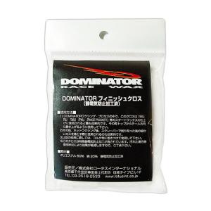 最安値に挑戦 DOMINATOR ドミネーター フィニッシュクロス〔静電気防止加工〕2枚入り スキー スノーボード チューンナップ用品｜clmart