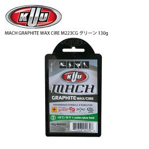 KUU クウワックス MACH GRAPHITE WAX CIRE M223CG グリーン 130g｜clmart