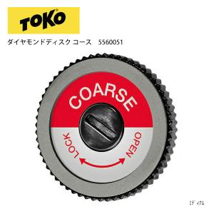SWIX（スウィックス） 最安値に挑戦 ベースエッジファイルガイド