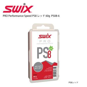 スキー ワックス 旧モデル 2021 SWIX スウィックス PRO Performance Speed PS8 レッド 60g  PS08-6｜clmart