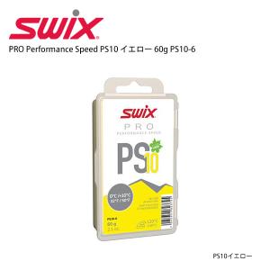 スキー ワックス 旧モデル 2021 SWIX スウィックス  PRO Performance Speed PS10 イエロー 60g PS10-6