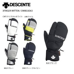 スキー グローブ 旧モデル DESCENTE デサント 3FINGER MITTEN / DWBOJD63｜clmart