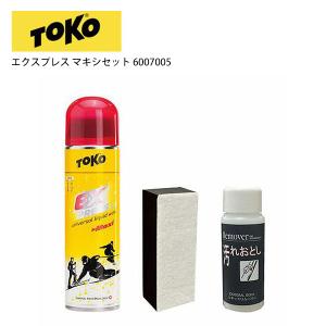スウィックス ワックス SWIX HF-WAXES 40g フッ素高含有 HF : オール