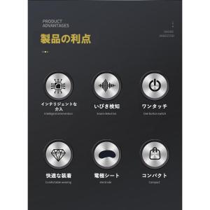 【専用導電性ストリップ10枚】いびき防止 無呼...の詳細画像3
