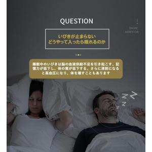 【専用導電性ストリップ10枚】いびき防止 無呼...の詳細画像4