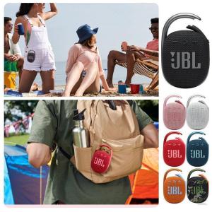 JBL CLIP4 防塵防水対応 IP67 カラビナ付き Bluetooth 5.1 ワイヤレス スピーカー ジェービーエル｜clo-me-selectshop