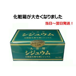 シジュウム入浴用 天然シジュウム葉100%の商品画像