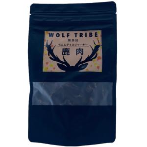 犬用 無添加おやつ WOLFTRIBE もみじダイスジャーキー（鹿肉）50ｇ