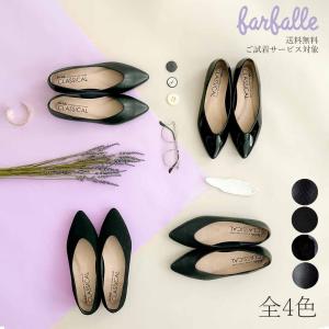 farfalle（ファルファーレ） エナメル バレエシューズ FF223K017A