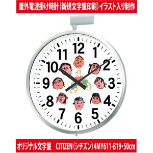 サウナタイマー 12分計 (直径300mm）50Hz 高温用タイマー : 測定器専門