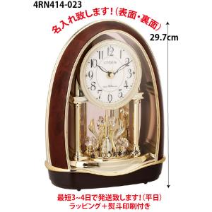 CITIZEN（シチズン） 4RG788 CITIZEN 置時計 マグナール 金色イブシ