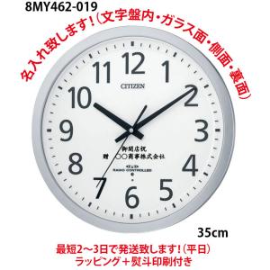 ☆新品正規品☆『RHYTHM 』リズム となりのトトロ 掛け時計 4KG690MA06