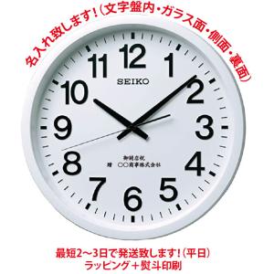 SEIKO（セイコー） オフィス・学校 GP219W 掛け時計・名入れ代込みです