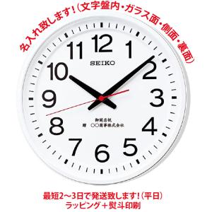 SEIKO（セイコー） 掛け時計 壁掛け KX308W パワーデザイン 電波時計