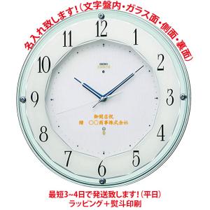 RHYTHM となりのトトロ 掛時計 トトロM429 4MJ429-M06 : 腕時計