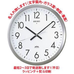 シチズン 電波掛け時計 大型壁掛け時計 45cm オフィスタイプ 金属枠
