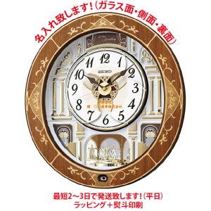 CITIZEN（シチズン） からくり時計 スモールワールド レガロ