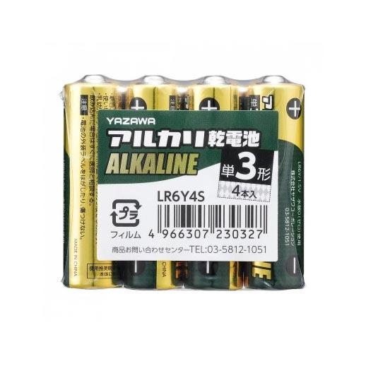 アルカリ乾電池 単3形 4本入 シュリンクパック LR6Y4S YAZAWAヤザワ アルカリ 電池 ...