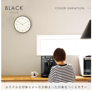 掛け時計 電波時計 linja リンヤ ain...の詳細画像3