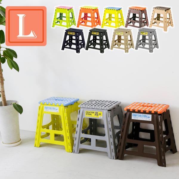 踏み台 折りたたみ 折りたたみ踏み台 スツール カラフル かわいい おしゃれ 子ども こども 子供 ...