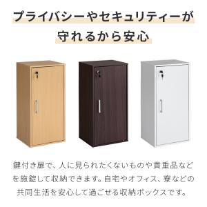 キューブボックス 縦長 鍵付き CUBE BO...の詳細画像2