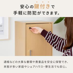 キューブボックス 縦長 鍵付き CUBE BO...の詳細画像3