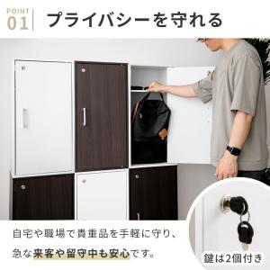 キューブボックス 縦長 鍵付き CUBE BO...の詳細画像5