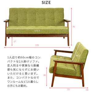 ソファー ソファ 2人掛け レトロ アンティー...の詳細画像2