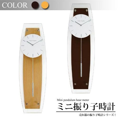 掛け時計 ミニ振り子時計 アナログタイプ クロック CLOCK おしゃれ インテリア雑貨 人気 ラン...