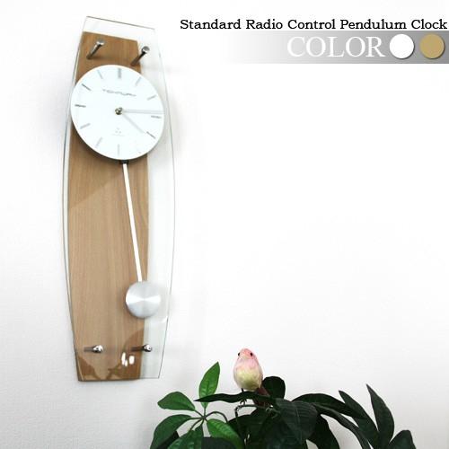 掛け時計 振り子 スタンダード電波振り子時計 アナログ ナチュラル クロック シンプル リビング か...