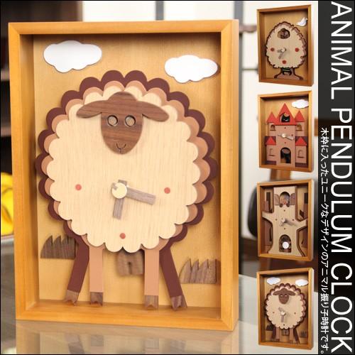 アニマル振り子時計 壁掛け インテリア 両用 置き時計 置時計 かわいい 木製 ナチュラル 動物 お...