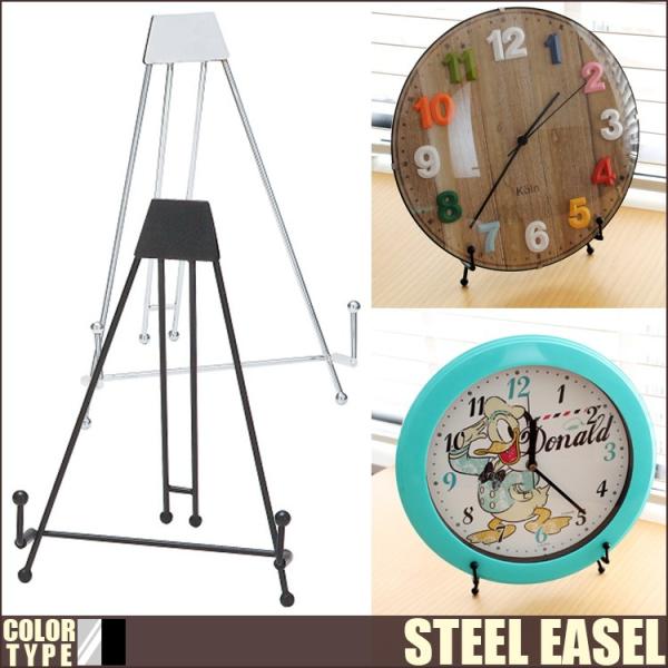 賃貸マンション等 壁に時計がつけられない方へ、掛け時計をディスプレイ クロック スタンド スチールイ...