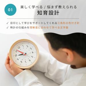 知育時計 youmel ユーメル 置き時計 目...の詳細画像3