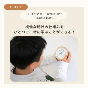 知育時計 youmel ユーメル 置き時計 目...の詳細画像5