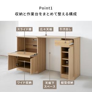 【間取りに縛られない】伸縮キッチンボード90 ...の詳細画像4