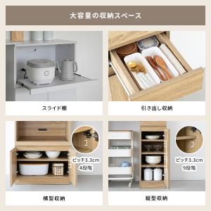 【間取りに縛られない】伸縮キッチンボード90 ...の詳細画像5