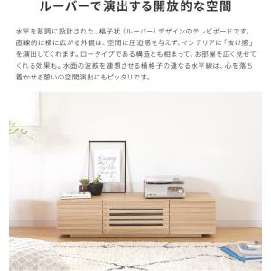 テレビ台 テレビボード ローボード おしゃれ ...の詳細画像2