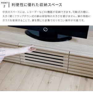 テレビ台 テレビボード ローボード おしゃれ ...の詳細画像4
