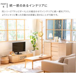 テレビ台 テレビボード ローボード おしゃれ ...の詳細画像5
