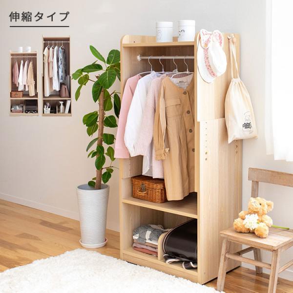 ハンガーラック おしゃれ 伸縮式 幅60cm 子供用 高さ調節 キャスター付き 棚付き 子ども キッ...